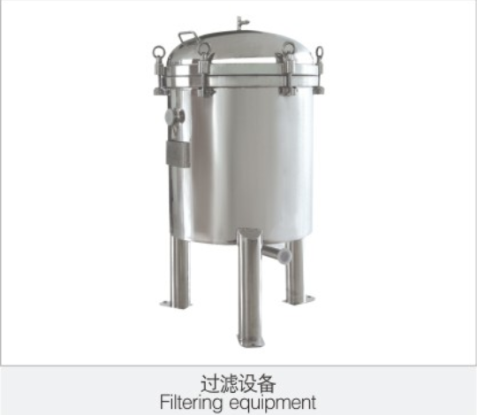 過(guo)濾設備