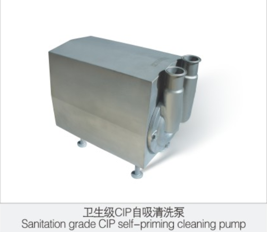 衛生(sheng)級CIP自吸(xi)清洗泵(beng)