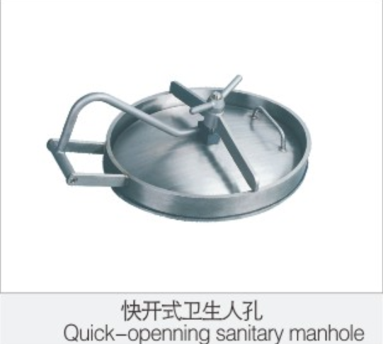 快開(kai)式衛生人(ren)孔