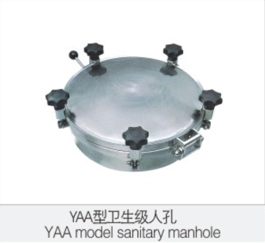 YAA型(xing)衛生(sheng)級人(ren)孔