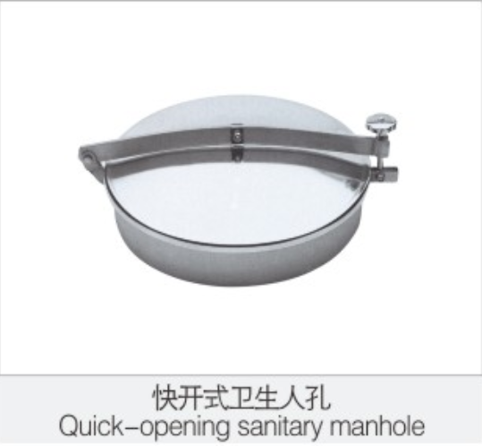 快開(kai)式衛(wei)生人(ren)孔