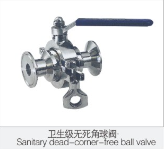衛(wei)生級無死(si)角球閥