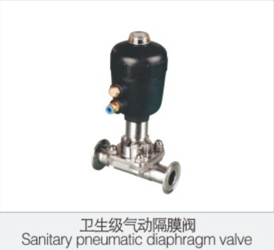 衛(wei)生級氣動(dong)隔膜閥