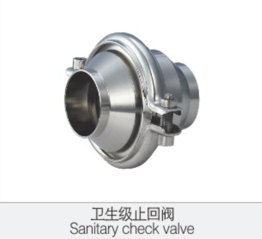 衛(wei)生級(ji)止回(hui)閥