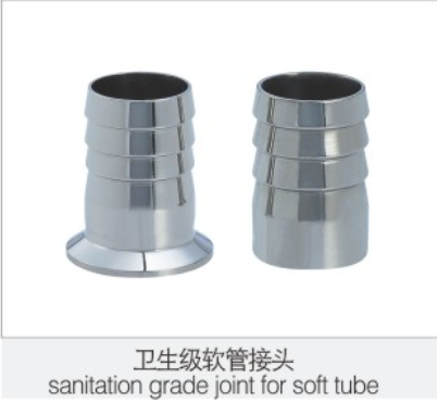 衛生級(ji)軟管接(jie)頭