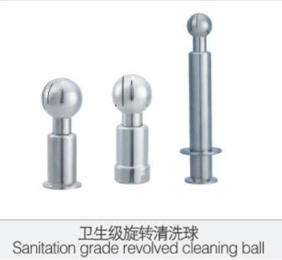 衛生(sheng)級旋(xuan)轉清(qing)洗球(qiu)